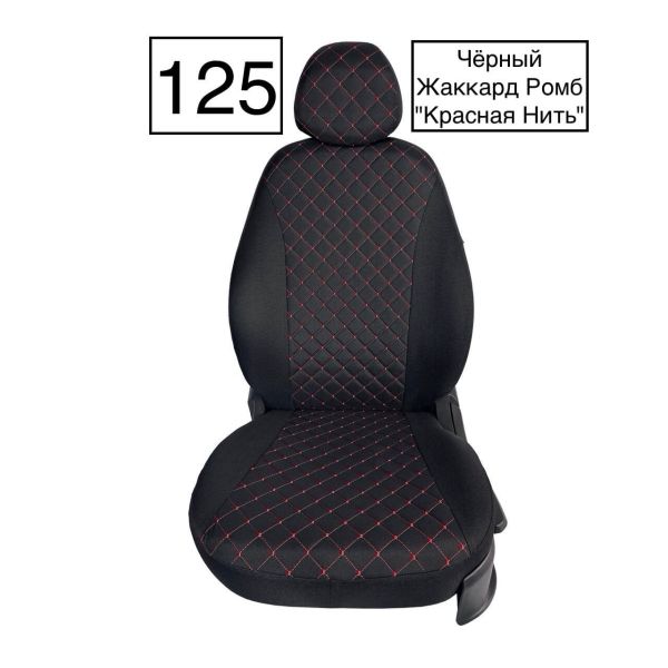 Чехлы Жаккард Драйв на Haval M6 Чехлы Жаккард Драйв на Haval M6