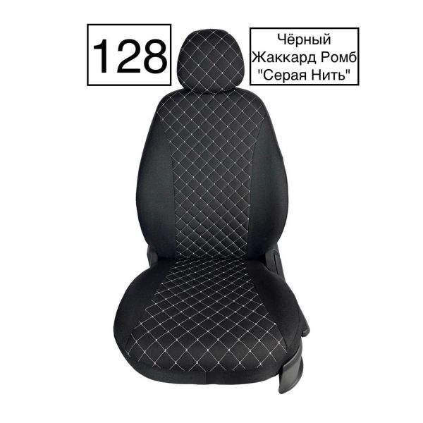 Чехлы Жаккард Драйв на Haval M6 Чехлы Жаккард Драйв на Haval M6