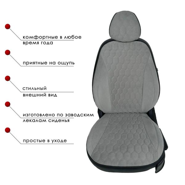 Чехлы Велюр на Chevrolet Lacetti Чехлы Велюр на Chevrolet Lacetti