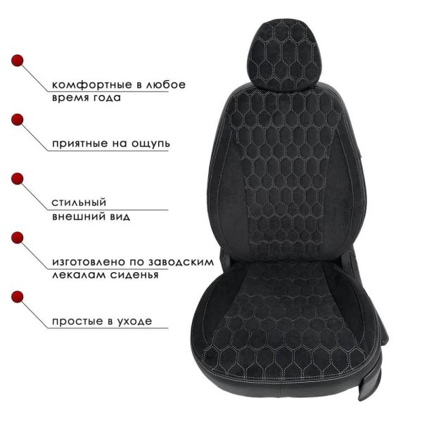 Чехлы Велюр на Chevrolet Lacetti Чехлы Велюр на Chevrolet Lacetti