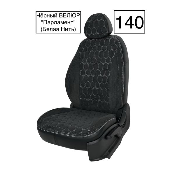 Чехлы Велюр на Chevrolet Lacetti Чехлы Велюр на Chevrolet Lacetti