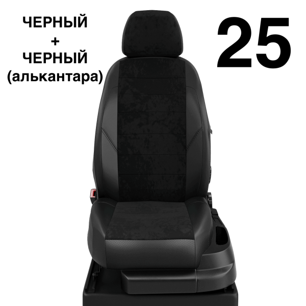 Чехлы Автолидер на Daihatsu Terios II c 2008+ Чехлы Автолидер на Daihatsu Terios II c 2008+