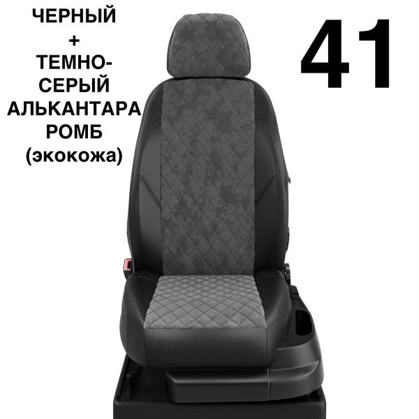 Чехлы Автолидер на Daihatsu Terios II c 2008+ Чехлы Автолидер на Daihatsu Terios II c 2008+