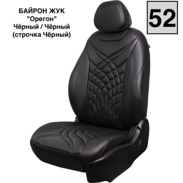 Чехлы Премиум Экокожа Байрон Президент|Жук на ВАЗ 2107 (1982-2012) Чехлы Премиум Экокожа Байрон Президент|Жук на ВАЗ 2107 (1982-2012)