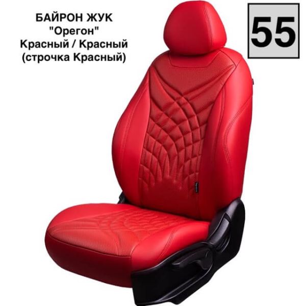 Чехлы Премиум Экокожа Байрон Президент|Жук на ВАЗ 2107 (1982-2012) Чехлы Премиум Экокожа Байрон Президент|Жук на ВАЗ 2107 (1982-2012)