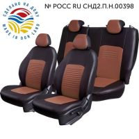 Чехлы Экокожа Турин Классик на Chevrolet Niva 2014-2016 г.в. Чехлы Экокожа Турин Классик на Chevrolet Niva 2014-2016 г.в.