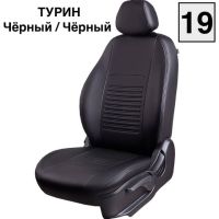 Чехлы Экокожа Турин Классик на Chevrolet Niva 2014-2016 г.в. Чехлы Экокожа Турин Классик на Chevrolet Niva 2014-2016 г.в.