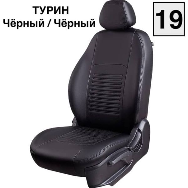 Чехлы Экокожа Турин Классик на Chevrolet Niva 2014-2016 г.в. Чехлы Экокожа Турин Классик на Chevrolet Niva 2014-2016 г.в.